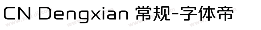 CN Dengxian 常规字体转换